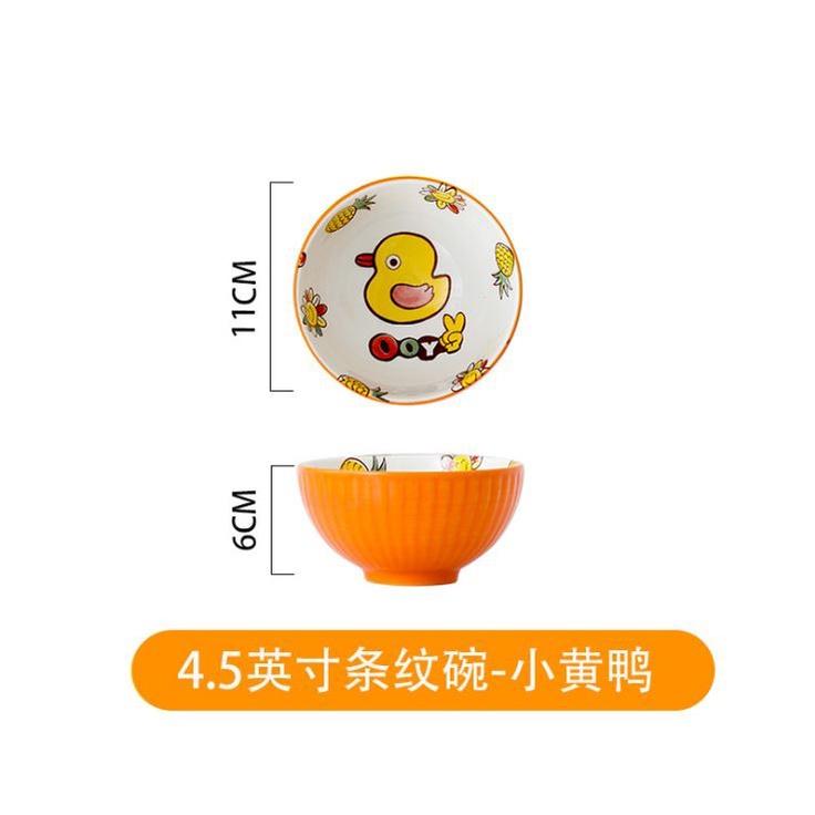 Bộ chén bát đĩa sứ khay sứ cao cấp ăn dặm cho bé hình Vịt vàng Cute