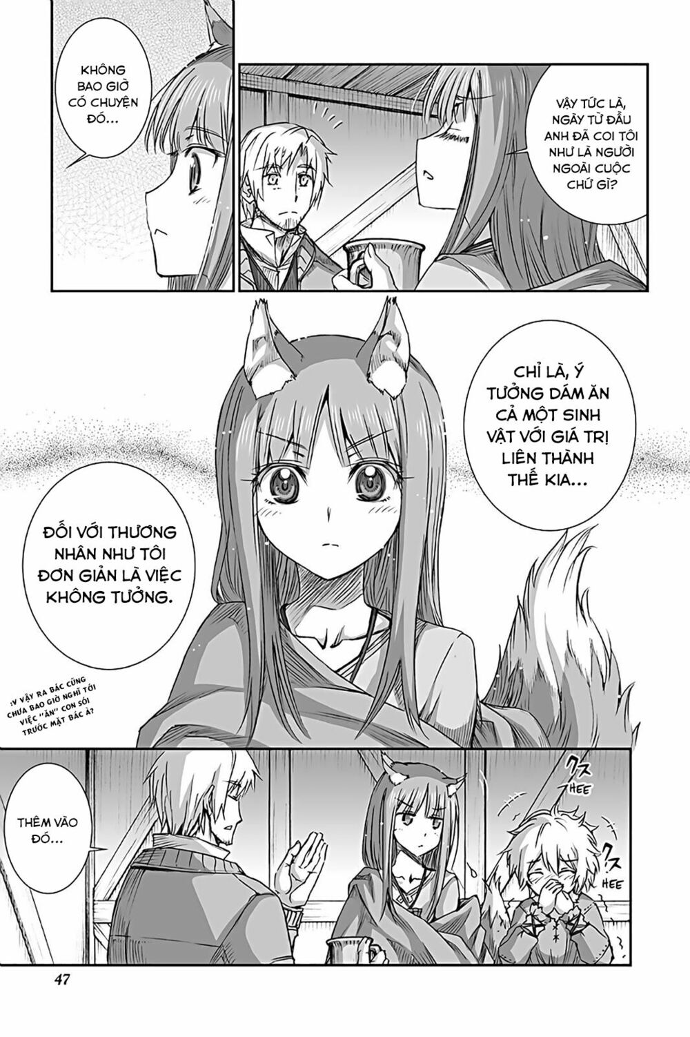 ookami to koushinryou chapter 56 24