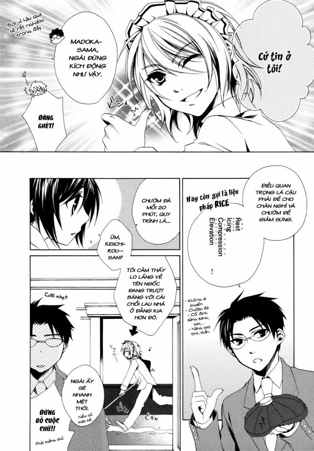 shounen maid chapter 14 11