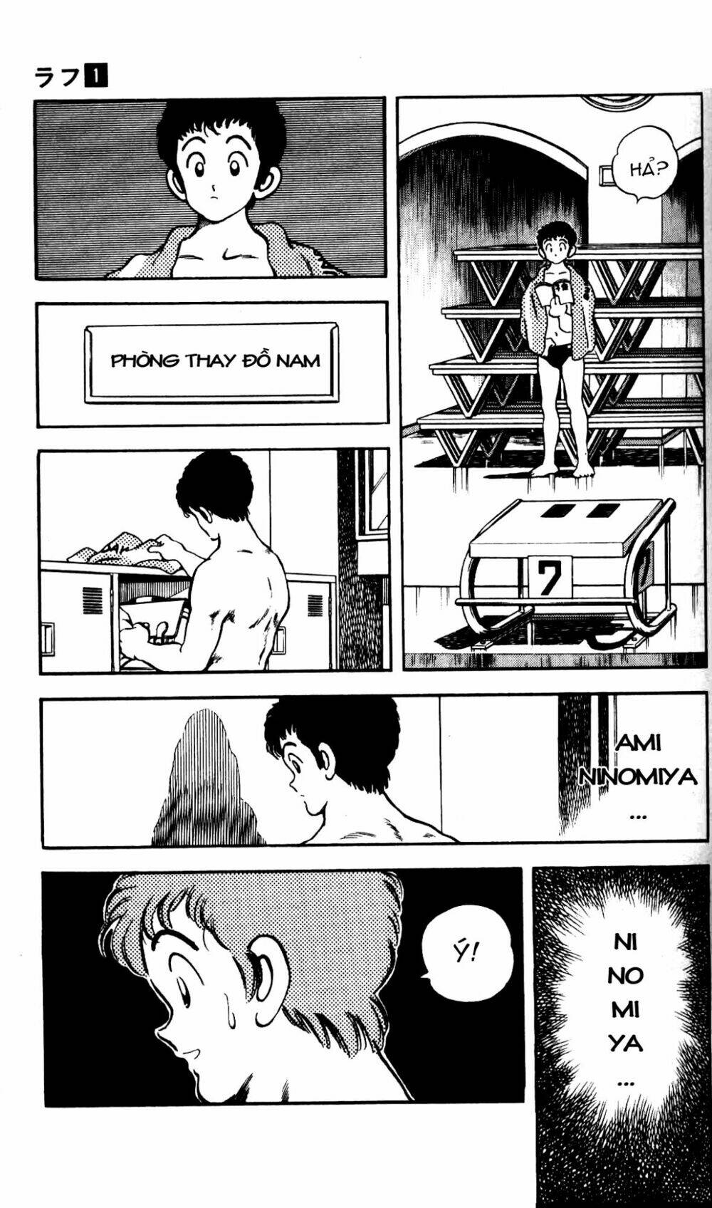 rough - ngọc thô chapter 1 24