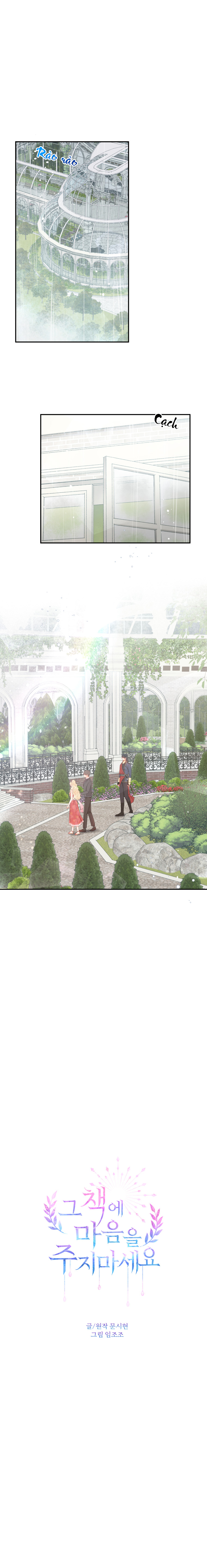 đừng đặt tình cảm mình vào cuốn sách đó chapter 6 2