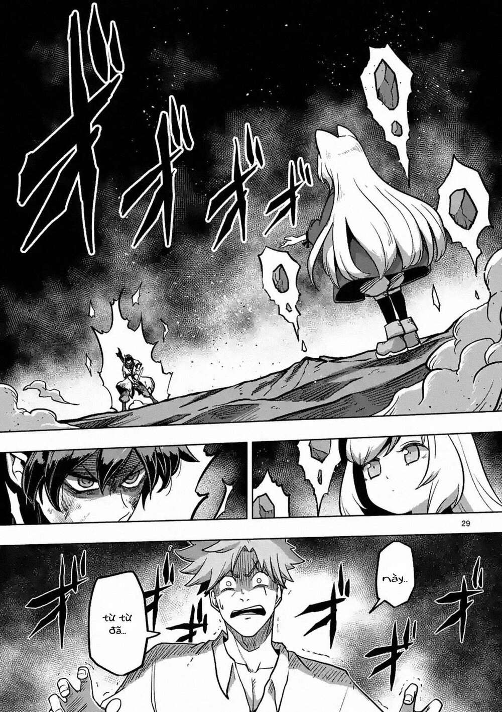 Verndio - Sử thi về mộng kiếm chapter 4.5 12