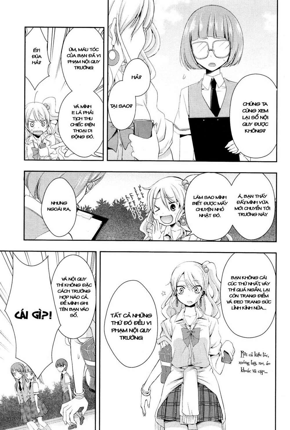 citrus (saburouta) chapter 1 5