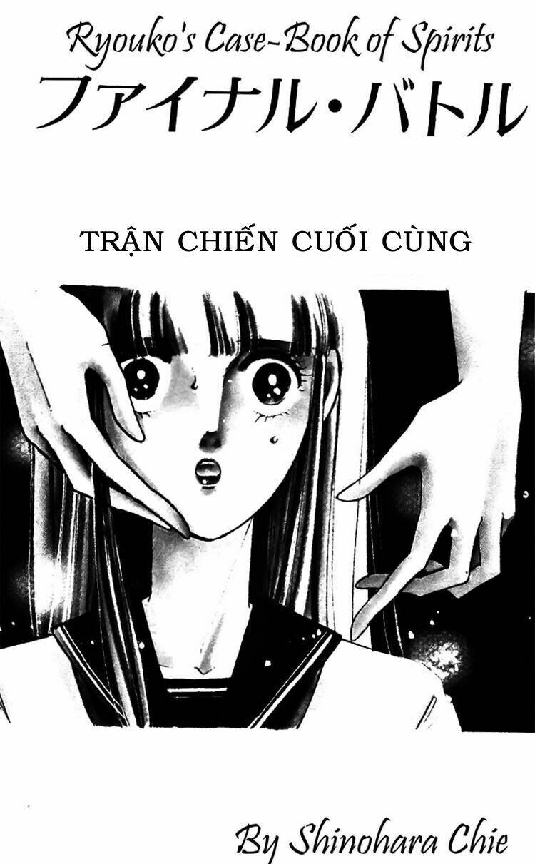 ryouko no shinrei jikenbo chapter 15 2