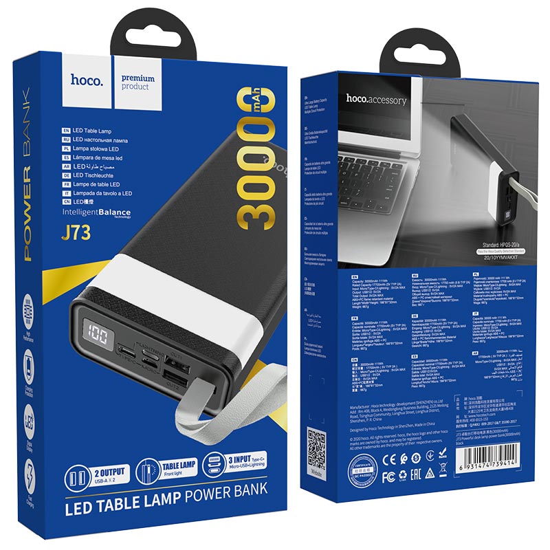 Pin sạc dự phòng Hoco J73 Powerful 30000mAh 2 cổng input, 3 cổng output, tích hợp đèn pin siêu sáng