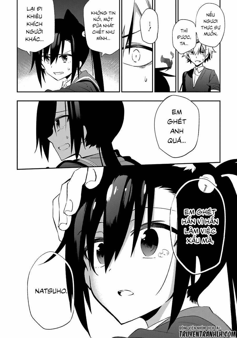 urami koi, koi, urami koi chapter 17 36