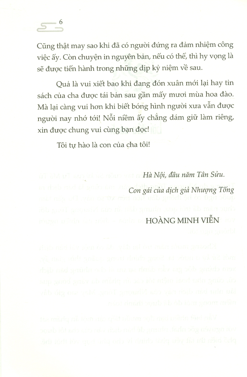 Sách - Sử ký Tư Mã Thiên - Bản Dịch Quốc Ngữ Đầu Tiên Năm Giáp Thân 1944 ( Bách Việt) - Sách lịch sử