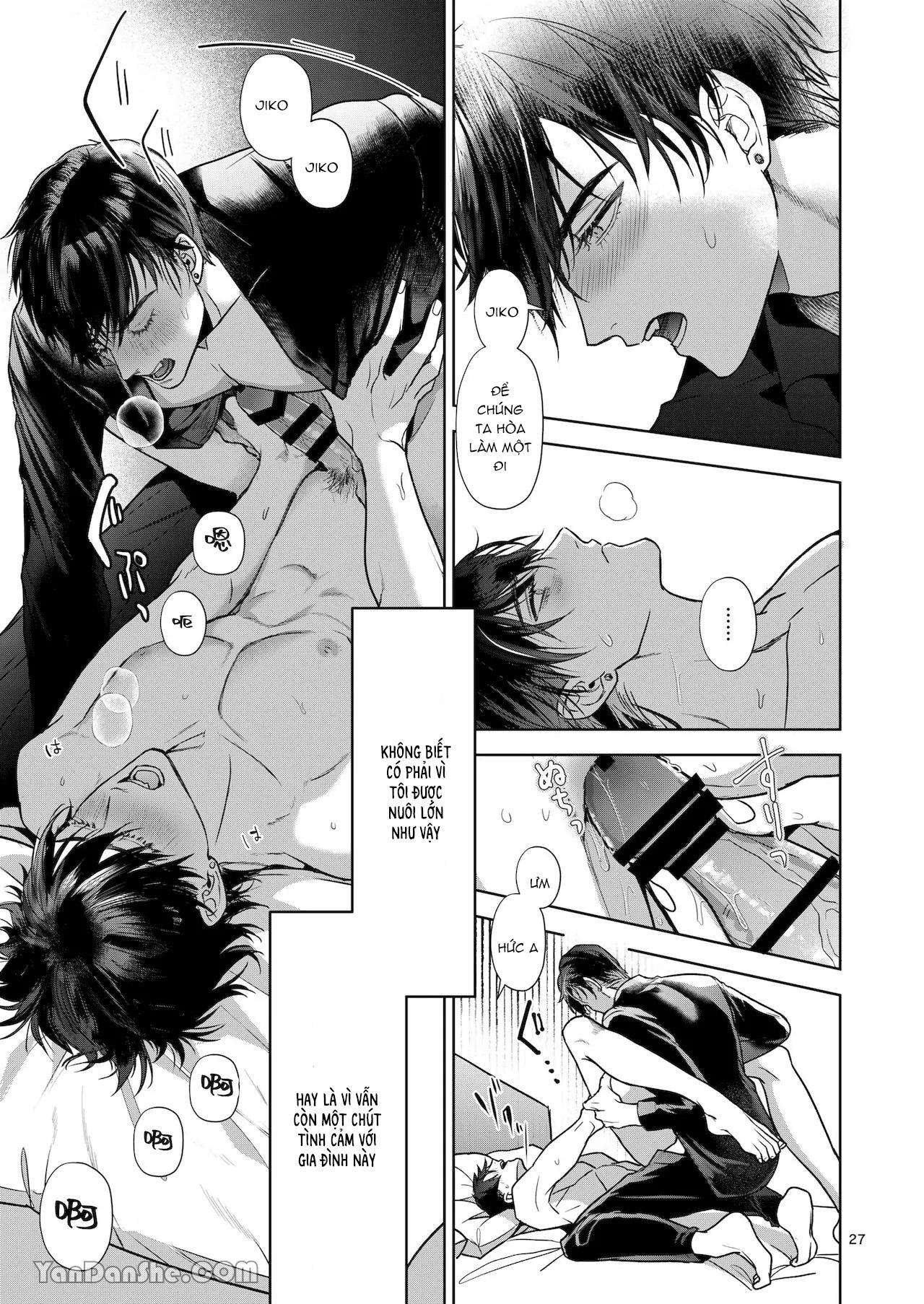 oneshot vicera comics house chapter 74.1 25