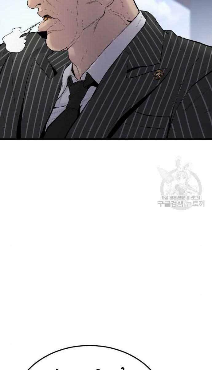 đặc vụ kim chapter 63 37