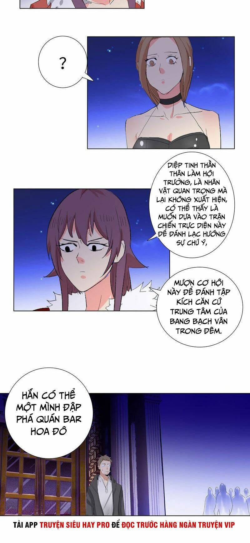 học viện cao thủ chapter 191 11