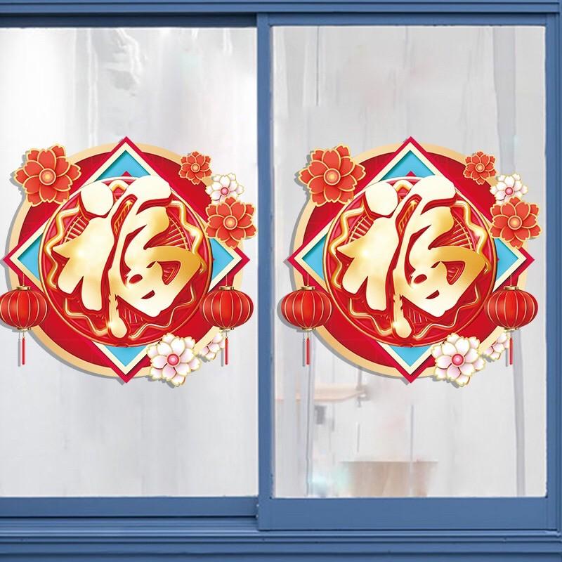 Decal trang trí Tết - Bảng tròn chữ Phúc bảng vuông trong