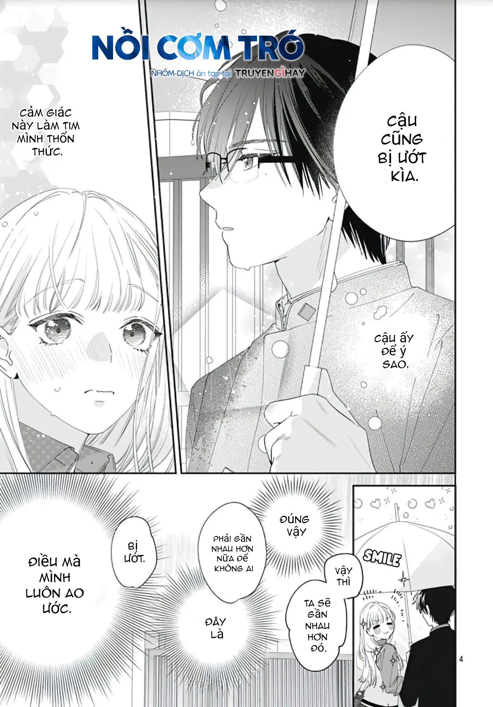 hayaku shitai futari chapter 6.1 5