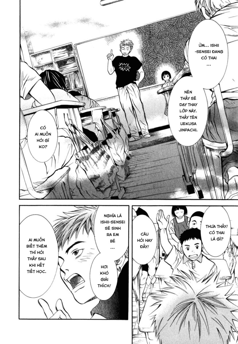 chinatsu no uta chapter 23 13