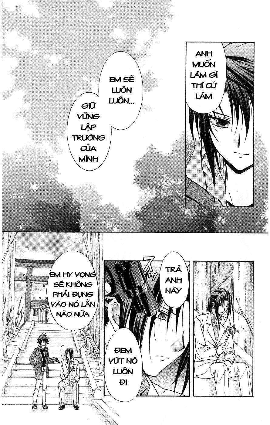 spiral: suiri no kizuna chapter 76 14