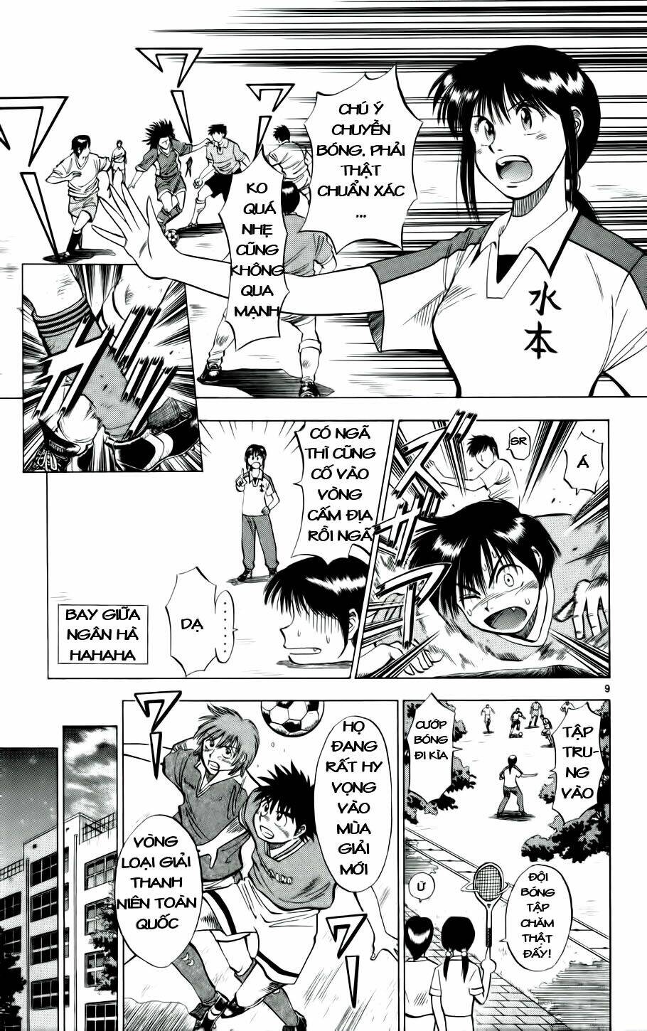 fantasista bản vip chapter 24 9