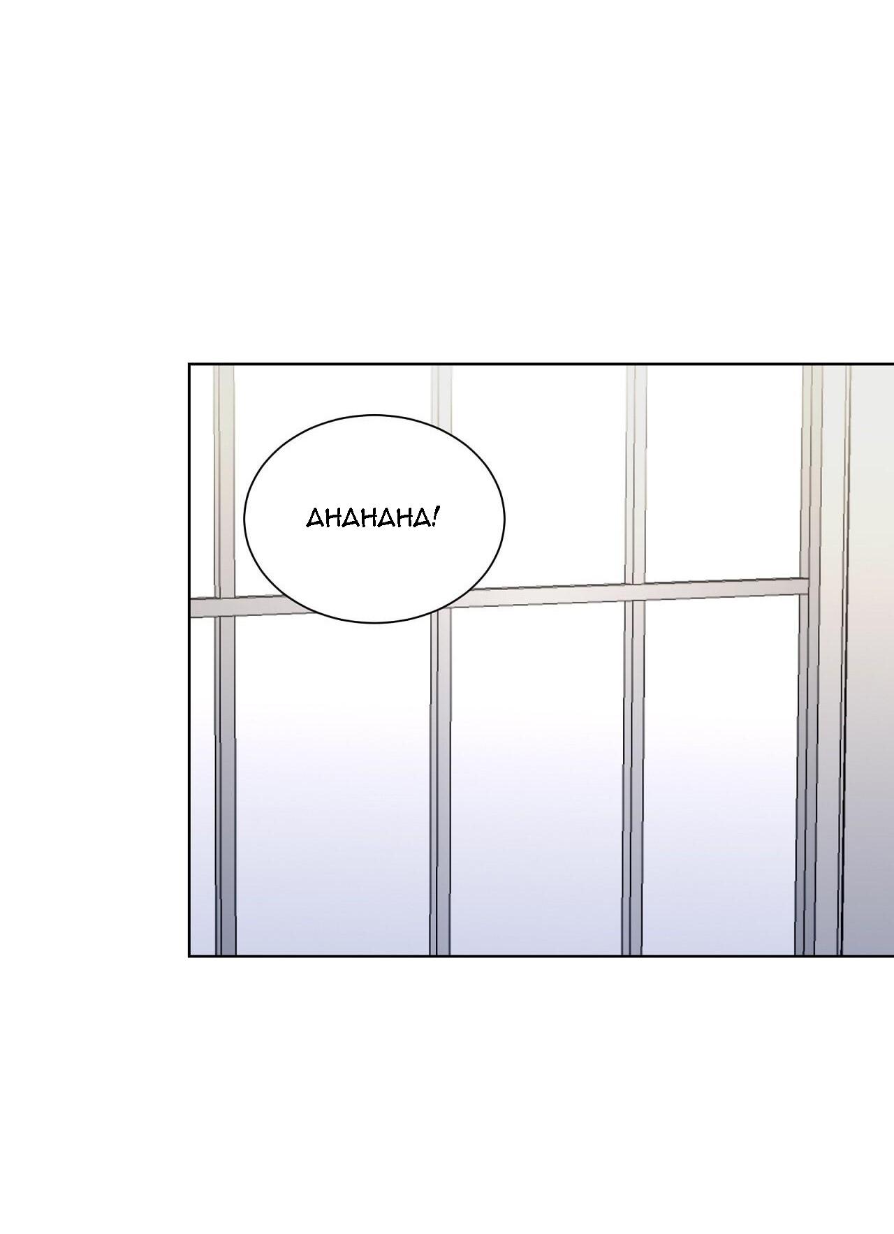 khi chim thước đến chapter 17 74