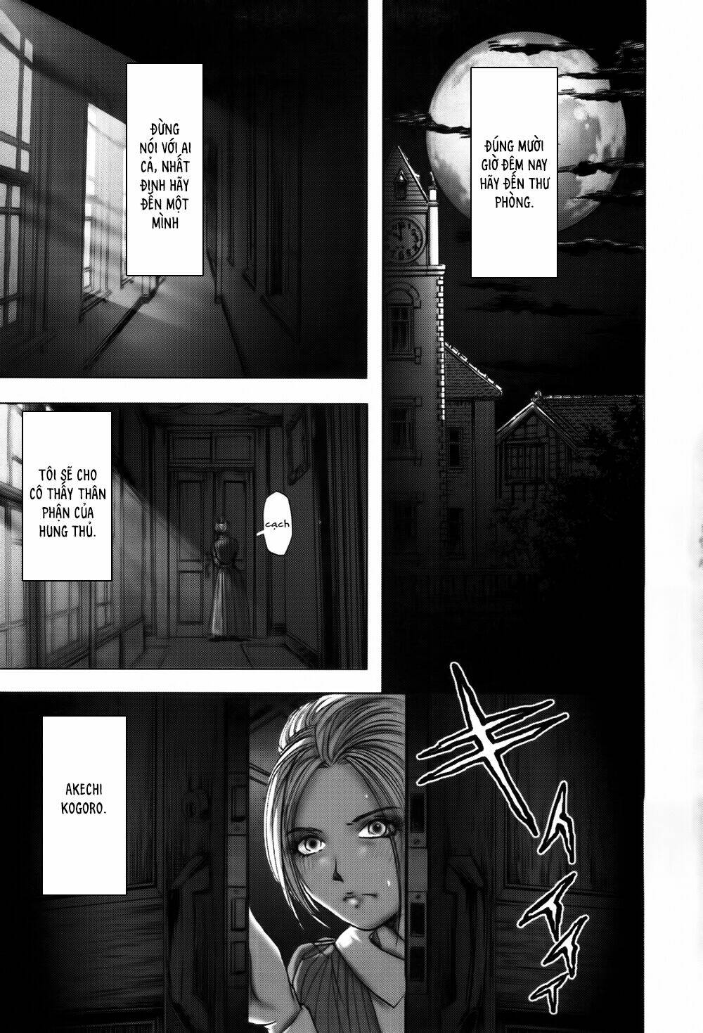 edogawa ranpo ijinkan chapter 11 22