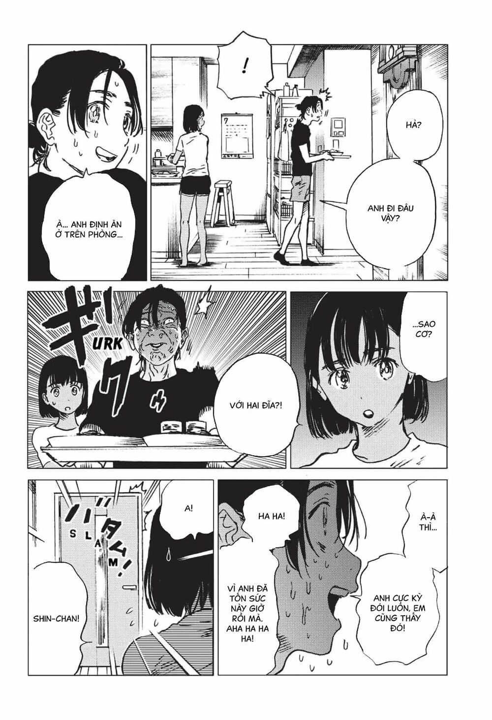 summer time render chapter 32 11