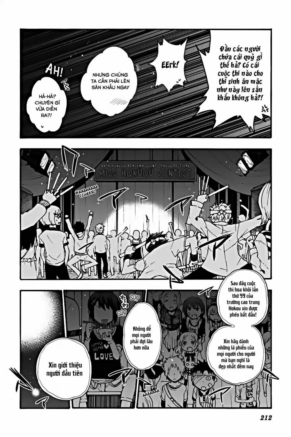 ikusa x koi chapter 15 32