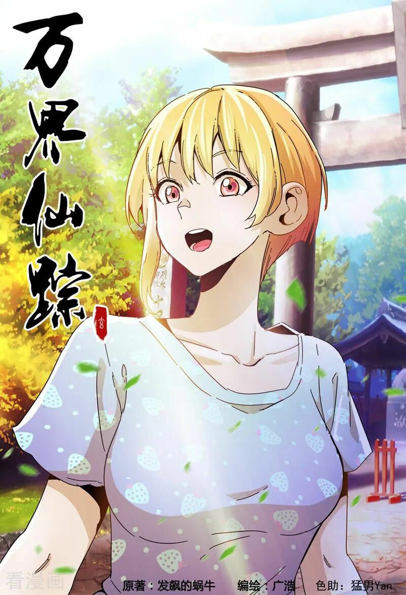 vạn giới tiên trung chapter 329 1