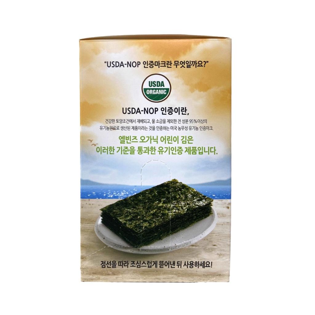 Rong biển hữu cơ tách muối cho bé Alvins 15g, Rong biển ăn vặt cho bé