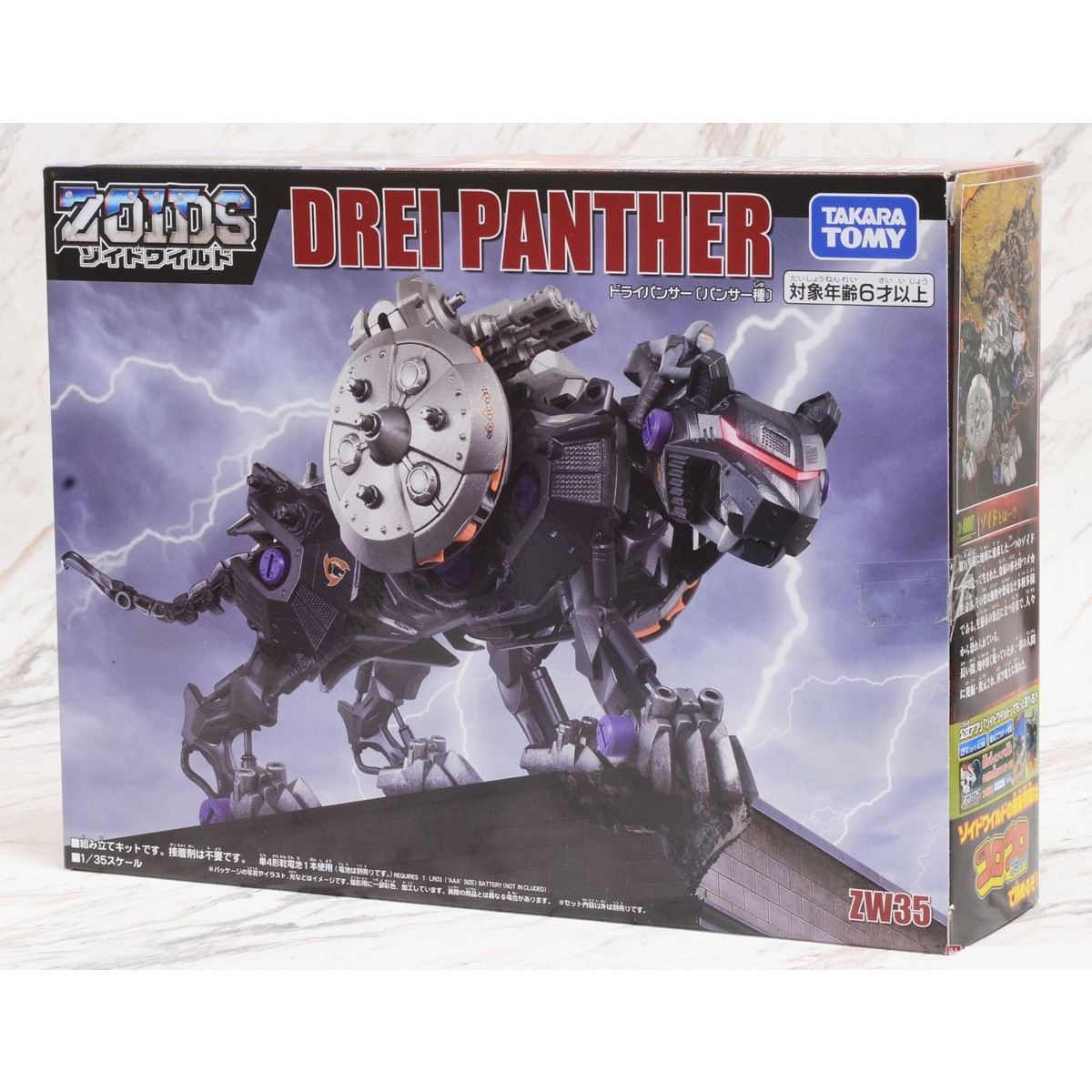 Đồ Chơi ZOIDS Chiến Binh Thú Zw35 Drei Panther 128786