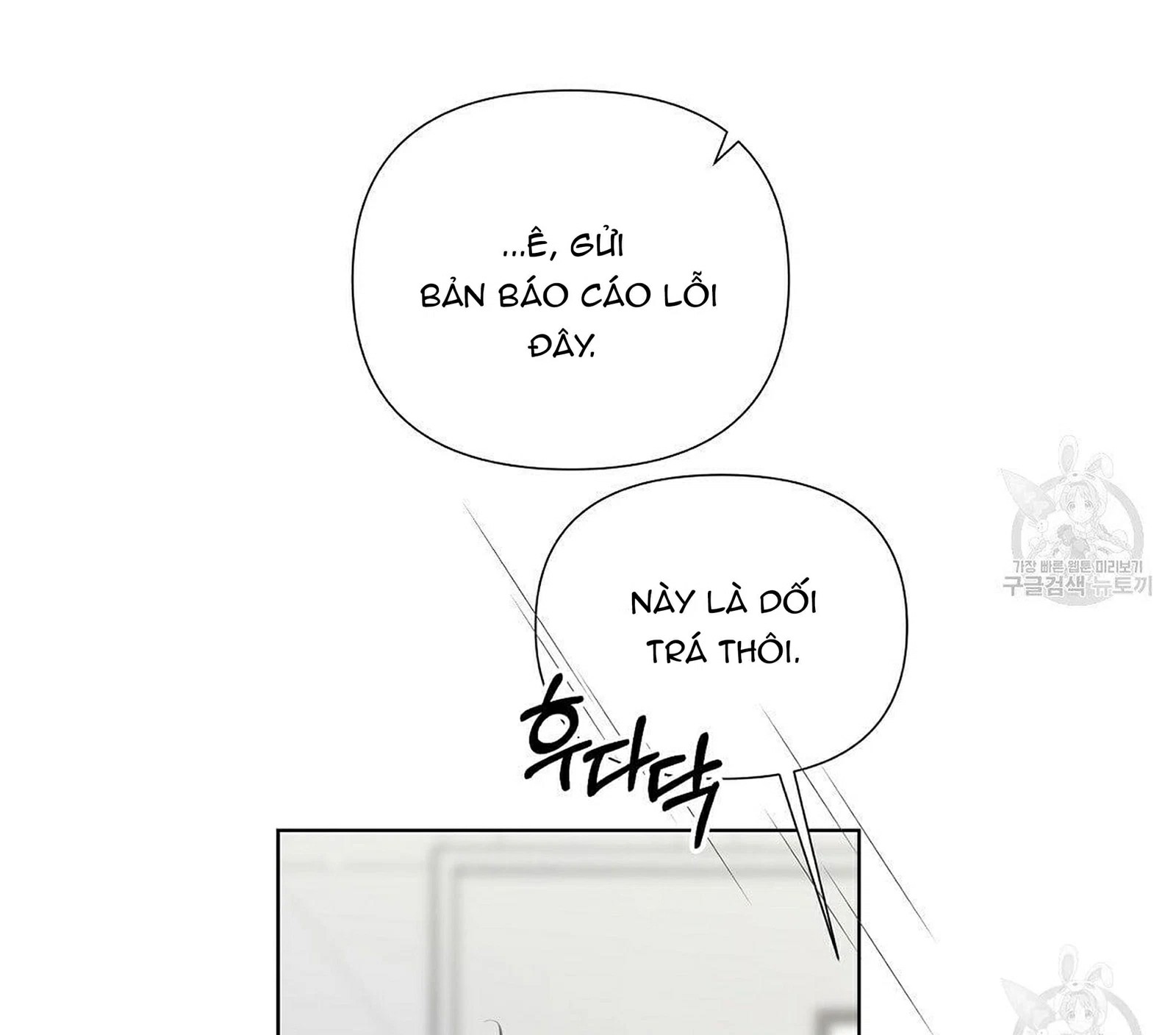 đừng bận tâm, em yêu chapter 20 46