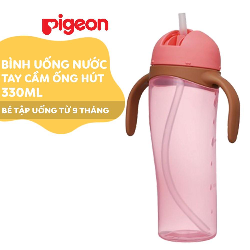 Bình uống nước tay cầm có ống hút Pigeon 330ml (HSD 06/2024)