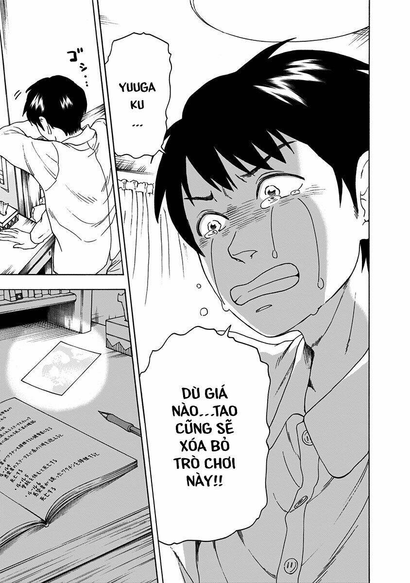 tomogui kyoushitsu chapter 3 32