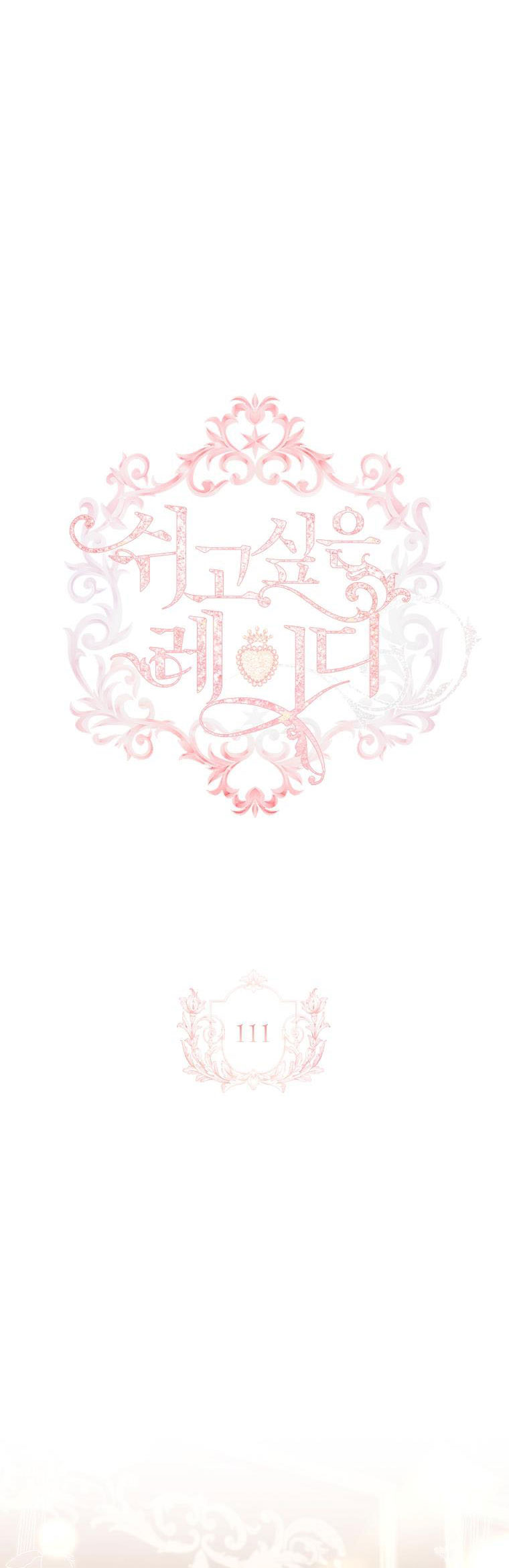 tiểu thư chỉ muốn được nghỉ ngơi chapter 111 5