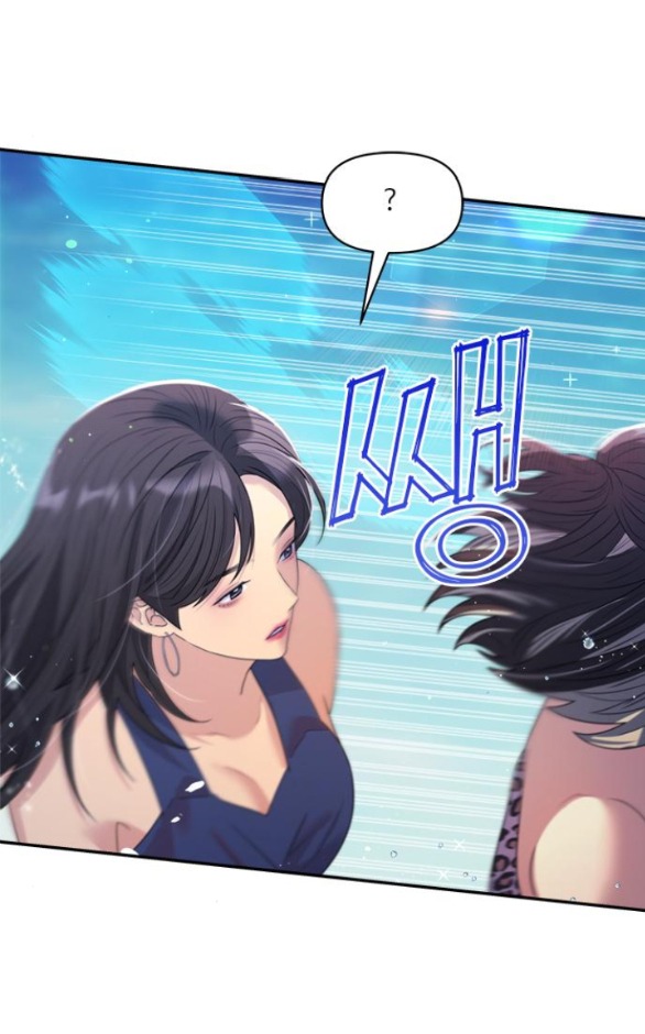 Couple Breaker chapter 43.2 2