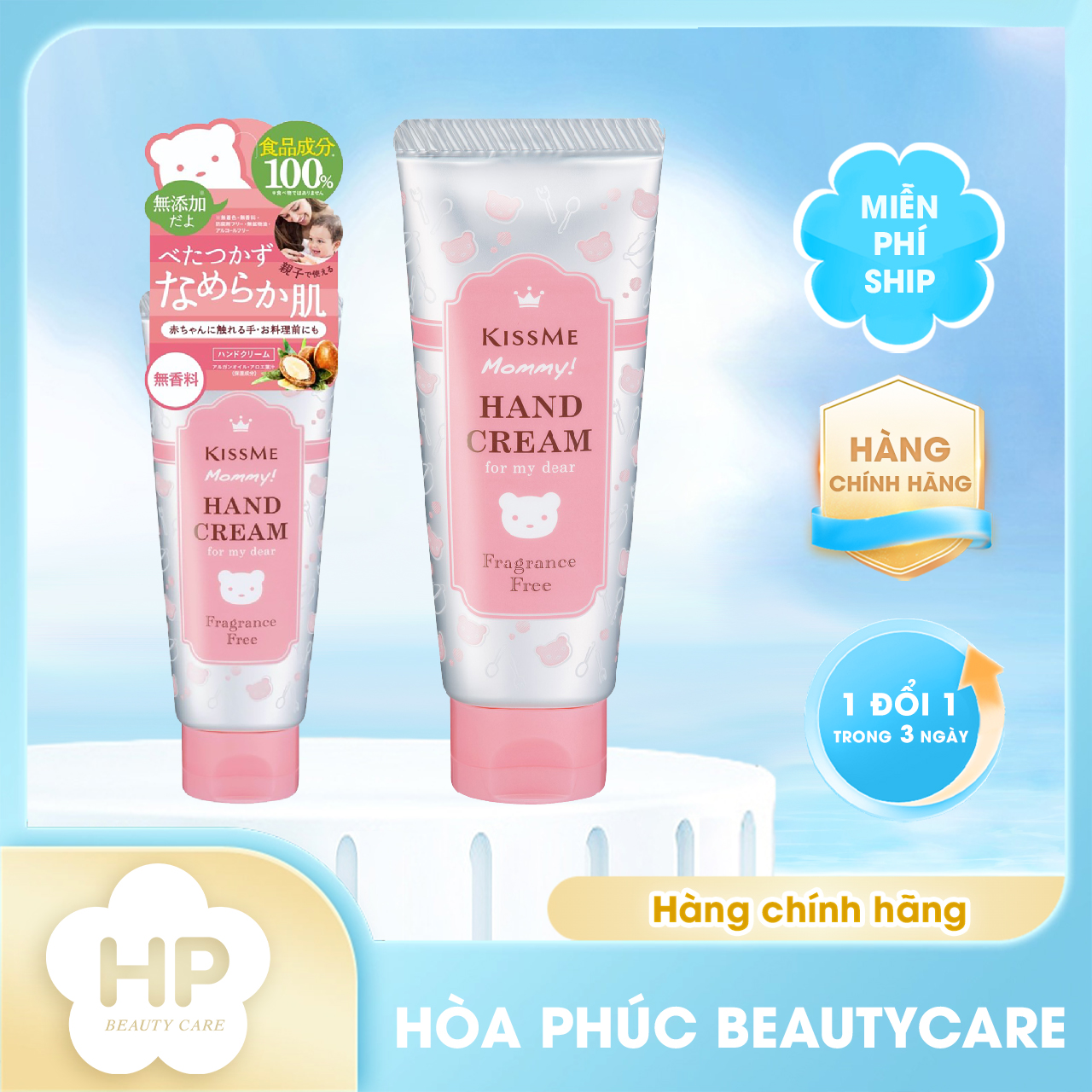 Kem Dưỡng Da Tay Cho Bé Từ 06 Tháng Tuổi Và Làn Da Tay Nhạy Cảm Kissme Mommy (60 G)