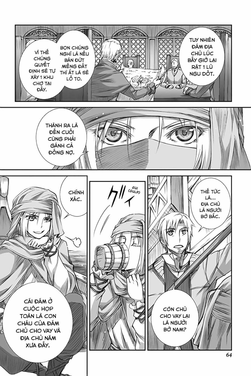 ookami to koushinryou chapter 50 8