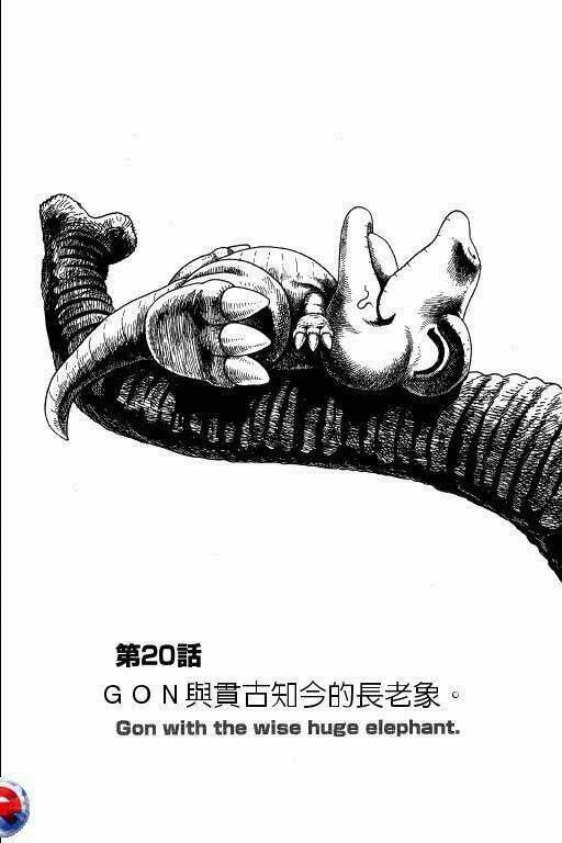 gon chapter 6 1