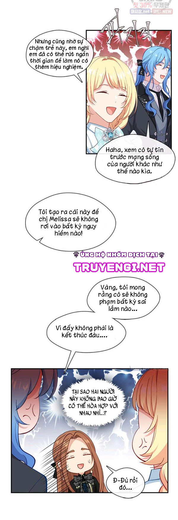 cẩn thận nữ phụ phản diện đấy! chapter 68 46