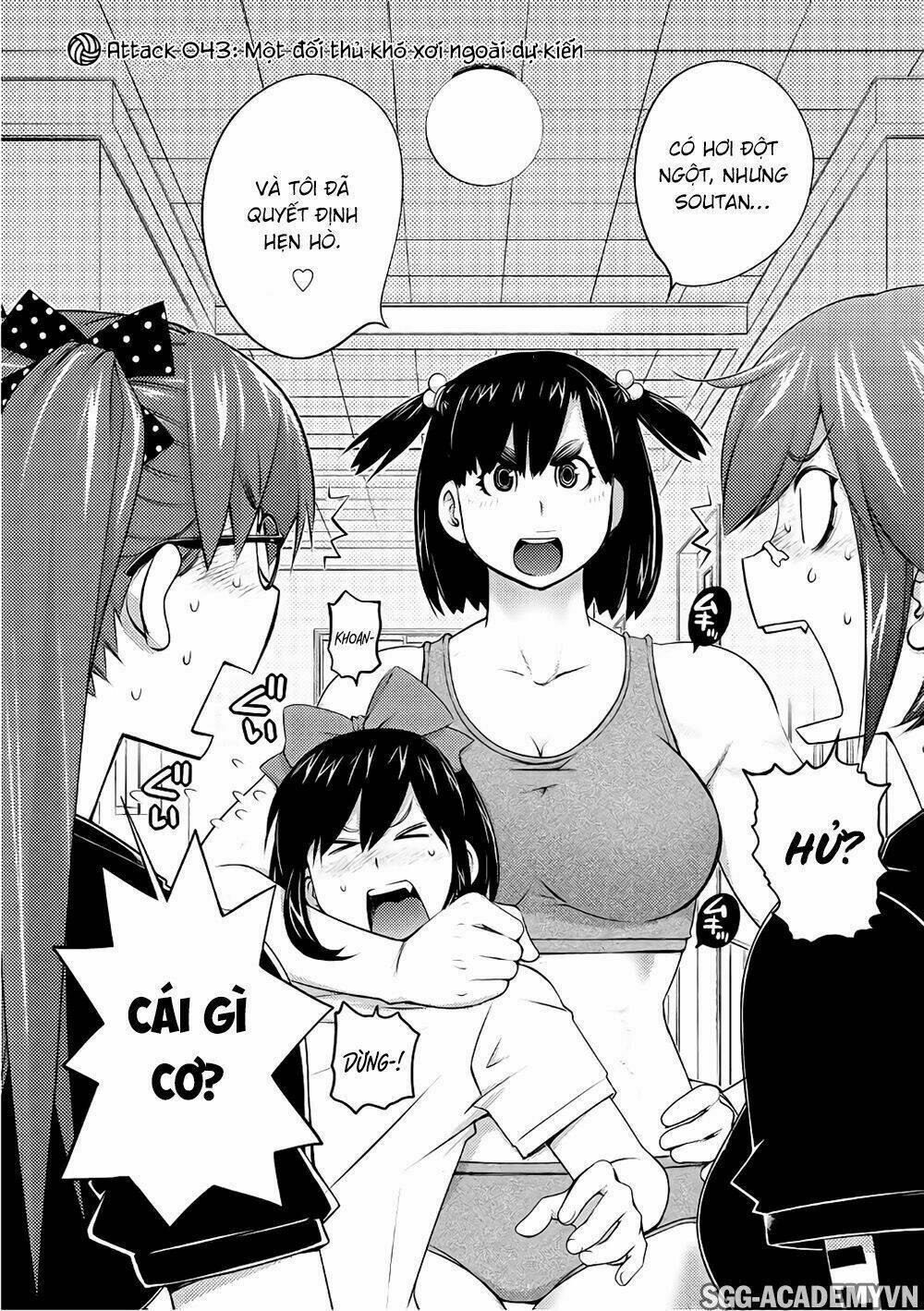 ookii onnanoko wa daisuki desu ka chapter 43 4