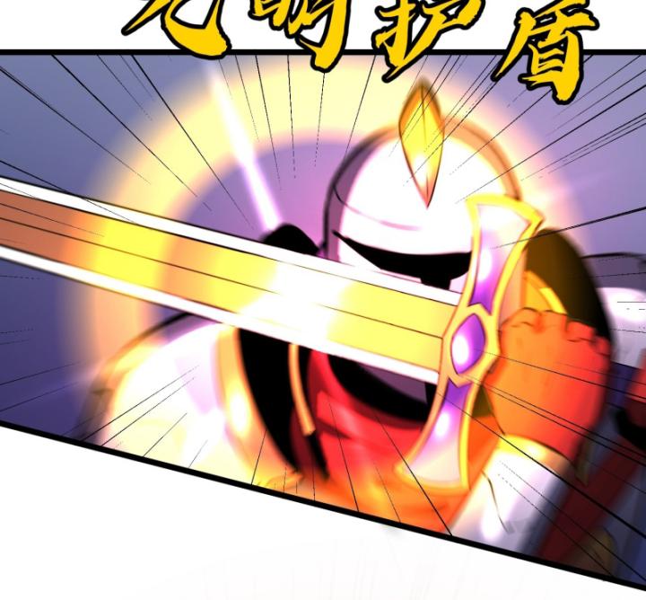 công hội của tôi toàn bộ là ác ma chapter 5 39