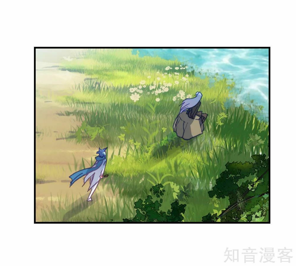 tuyệt thế đường môn - đấu la đại lục 2 chapter 211.5 18