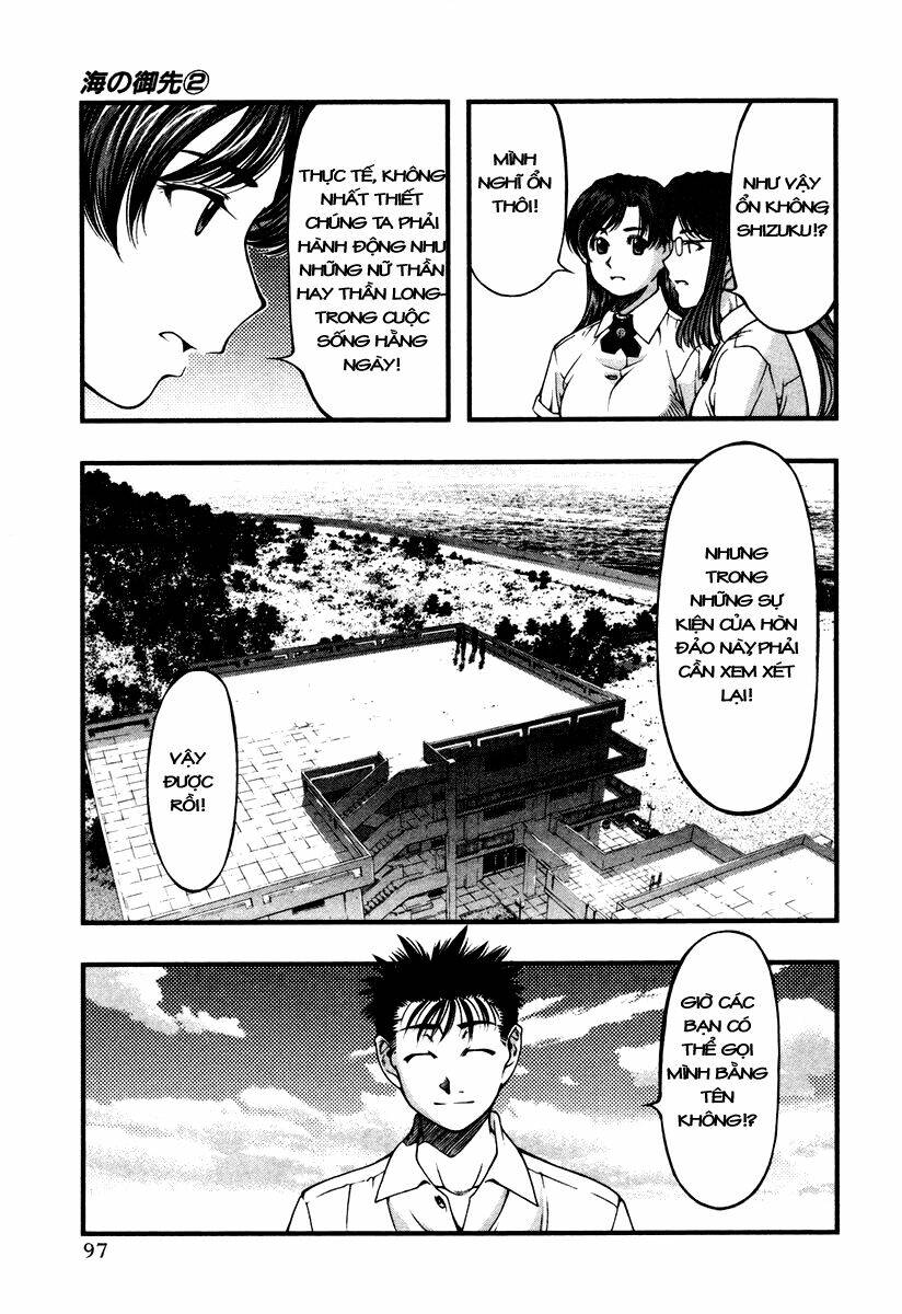 umi no misaki chapter 14 13