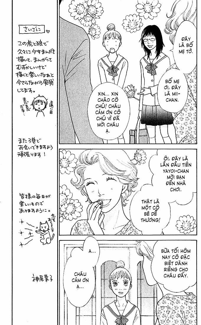 tora to ookami chapter 7 19