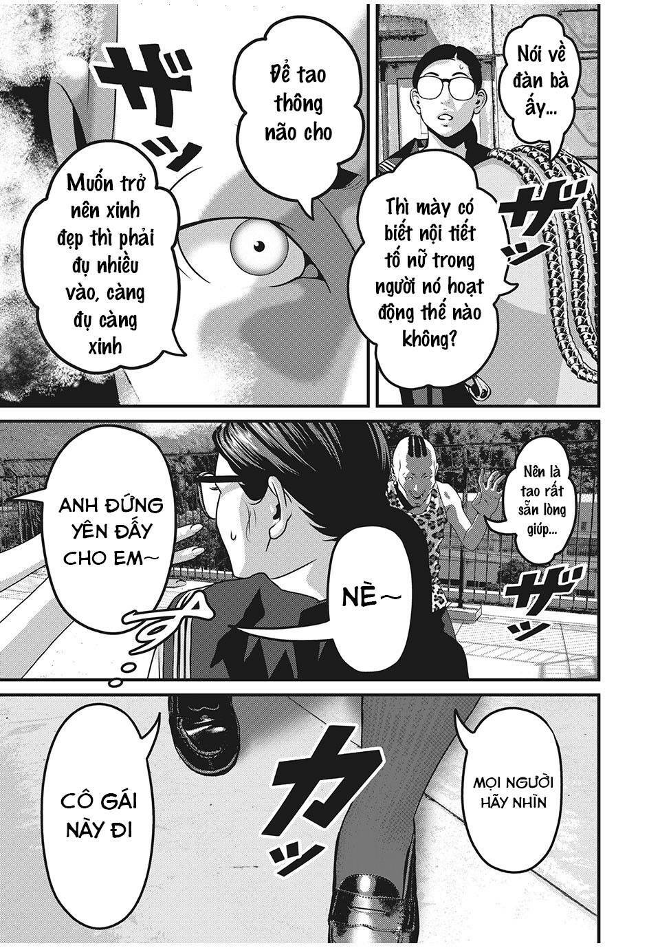 home room chapter 75 11