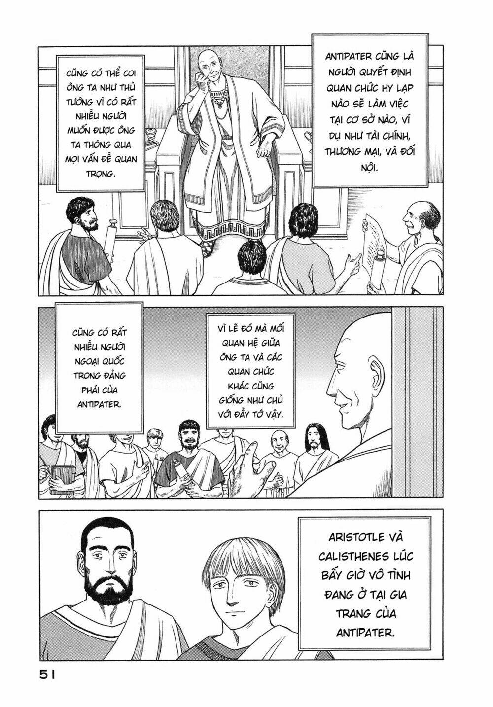 thư ký của alexandros đại đế chapter 51 10