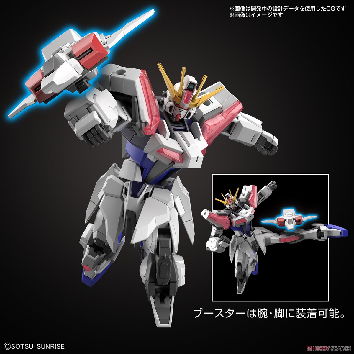 MÔ HÌNH LẮP RÁP GUNDAM BUILD STRIKE EXCEED GALAXY ENTRY GRADE 1/144