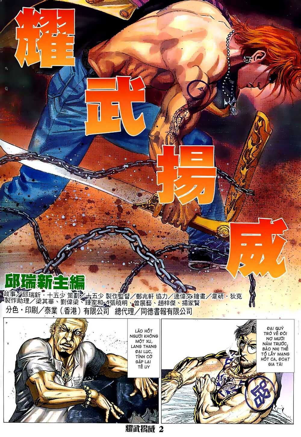 diệu võ dương oai chapter 39 1