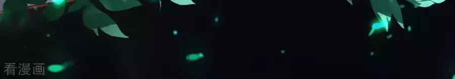 tân nương của âm dương giới chapter 90 78