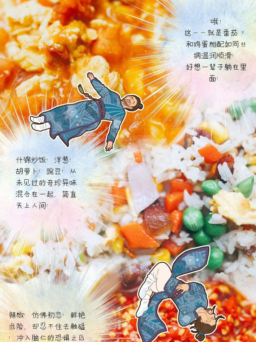 thương khung bảng chi thánh linh kỷ chapter 28 27