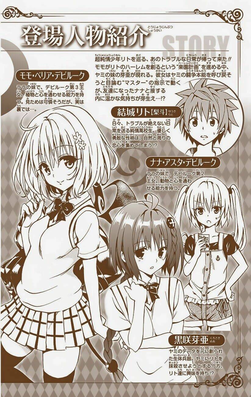 bọn tớ thích cậu! rito - digital color edition chapter 9 5