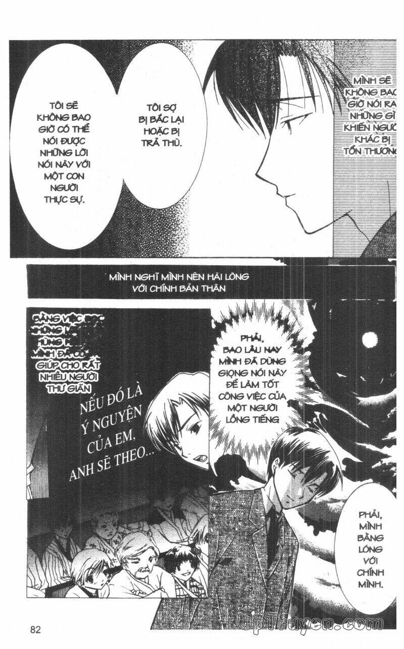 nightmare inspector chapter 3 81