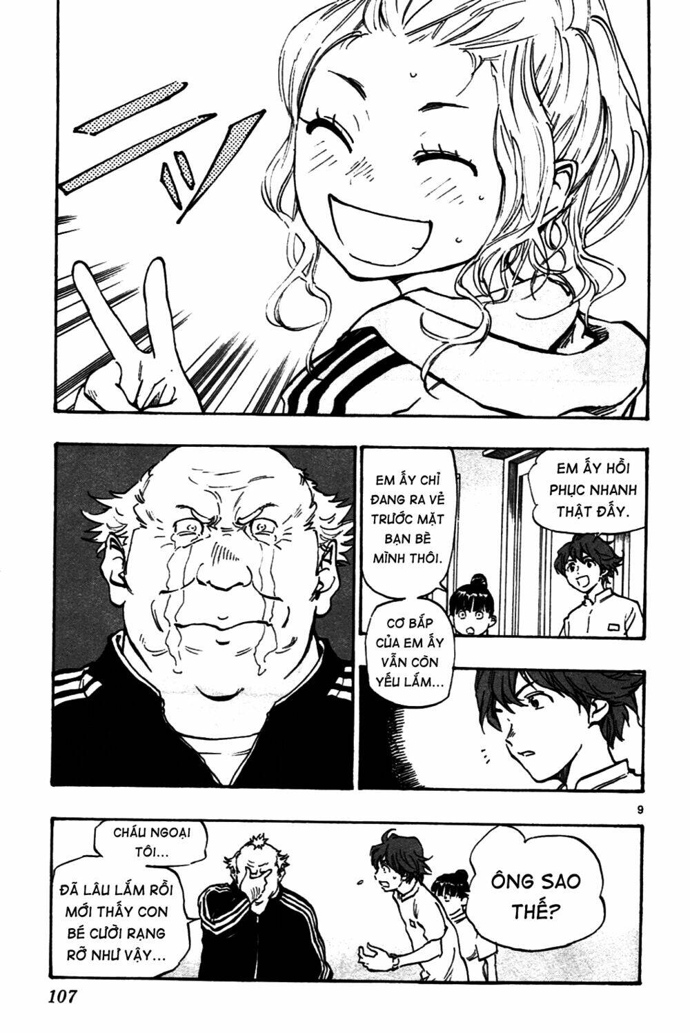 be blues! - ao ni nare chapter 33 10