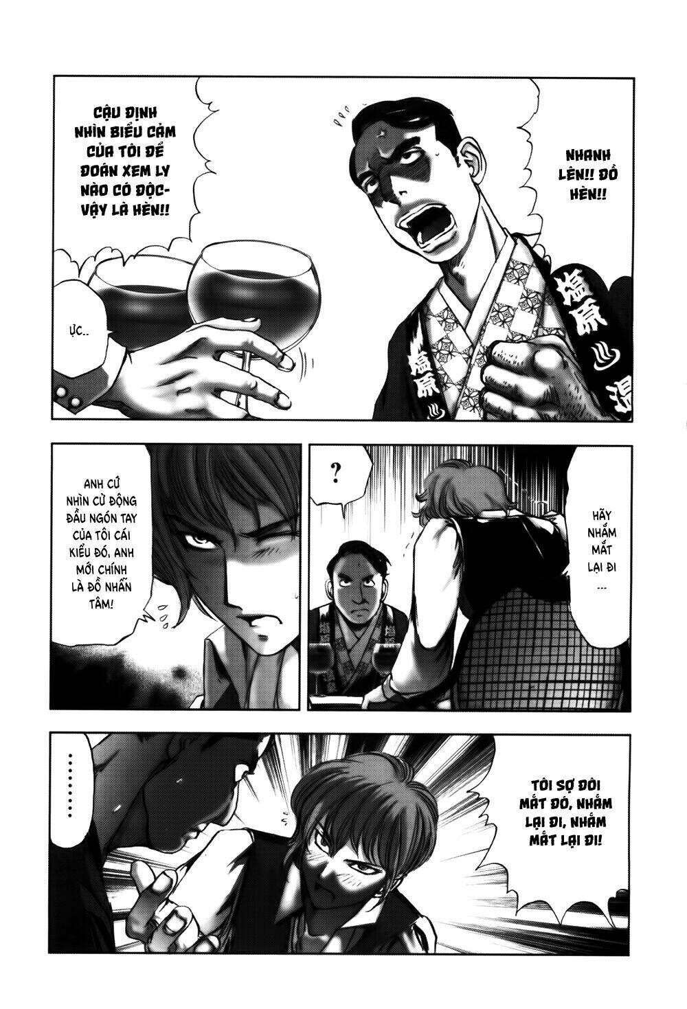 edogawa ranpo ijinkan chapter 49 6